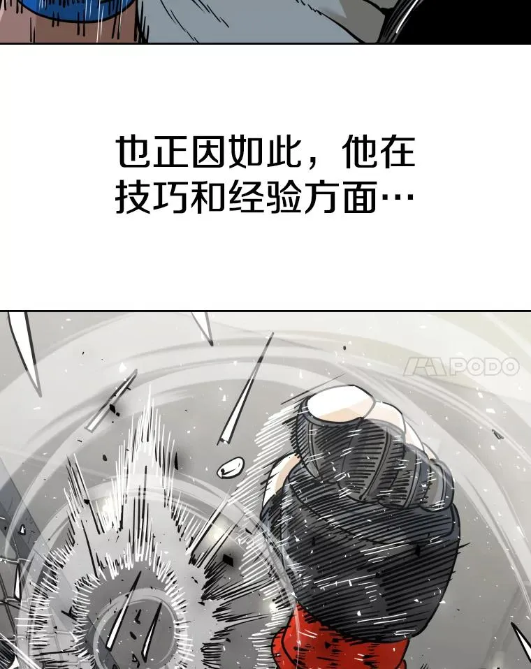 260.巴西利的优势 第47页