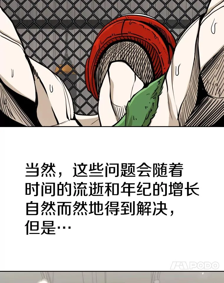 260.巴西利的优势 第50页