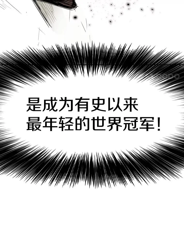 260.巴西利的优势 第54页