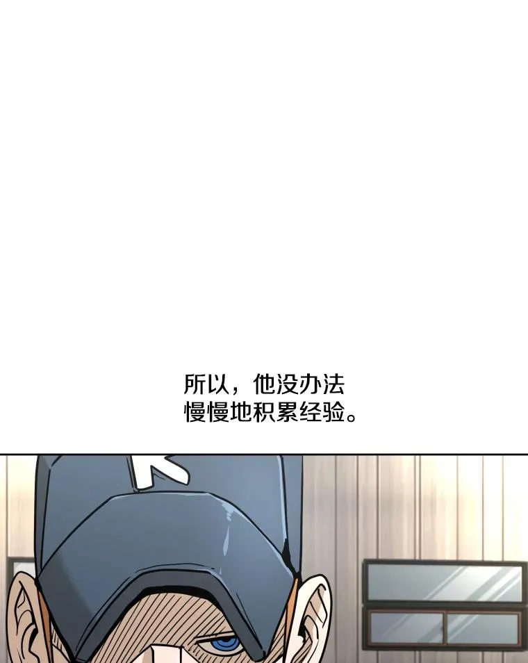 260.巴西利的优势 第55页