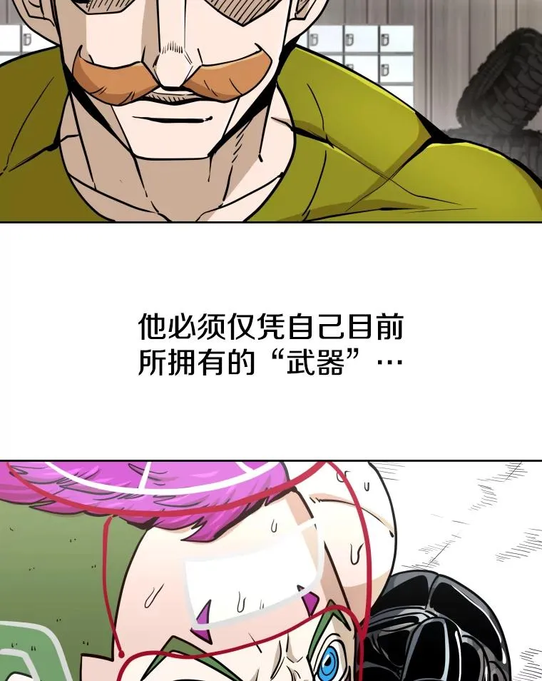 260.巴西利的优势 第56页