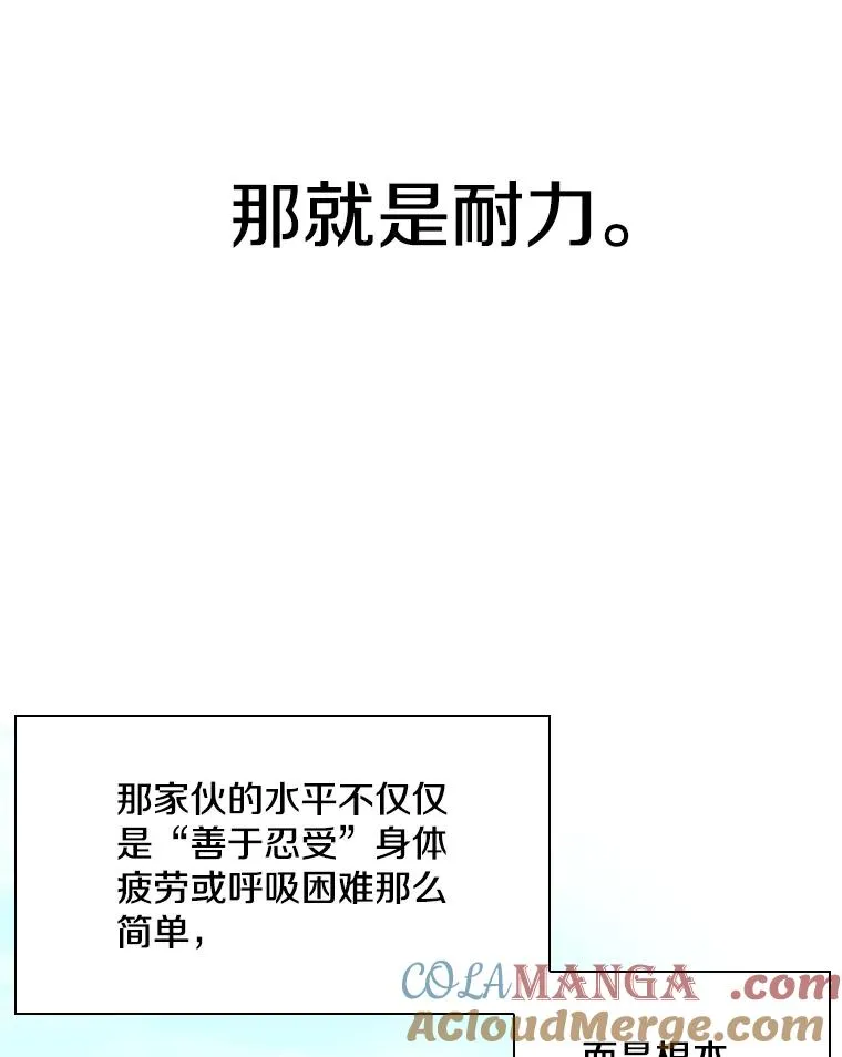 260.巴西利的优势 第65页