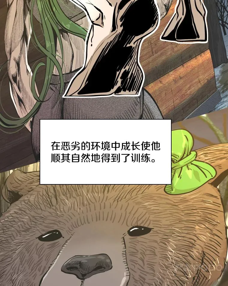 260.巴西利的优势 第67页