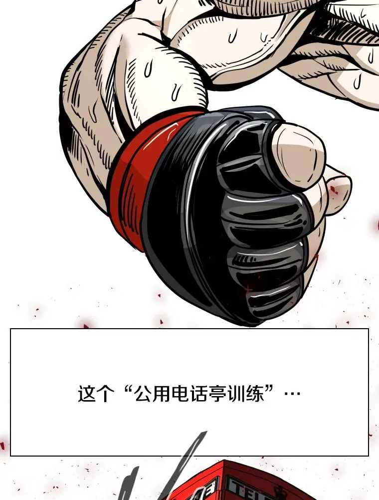 260.巴西利的优势 第70页