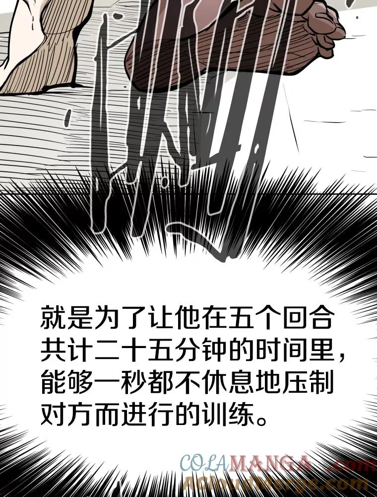 260.巴西利的优势 第73页
