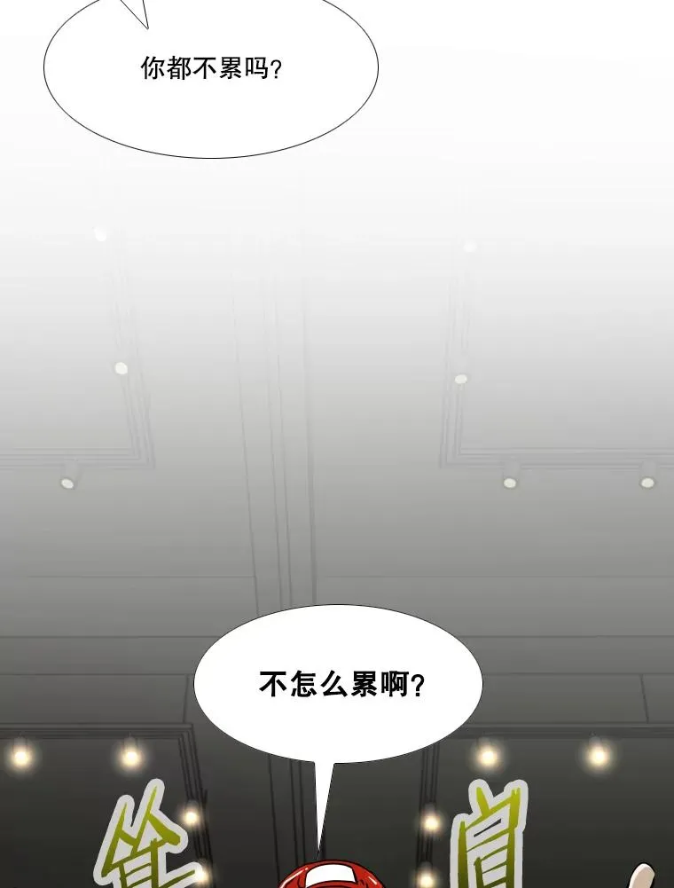 260.巴西利的优势 第78页