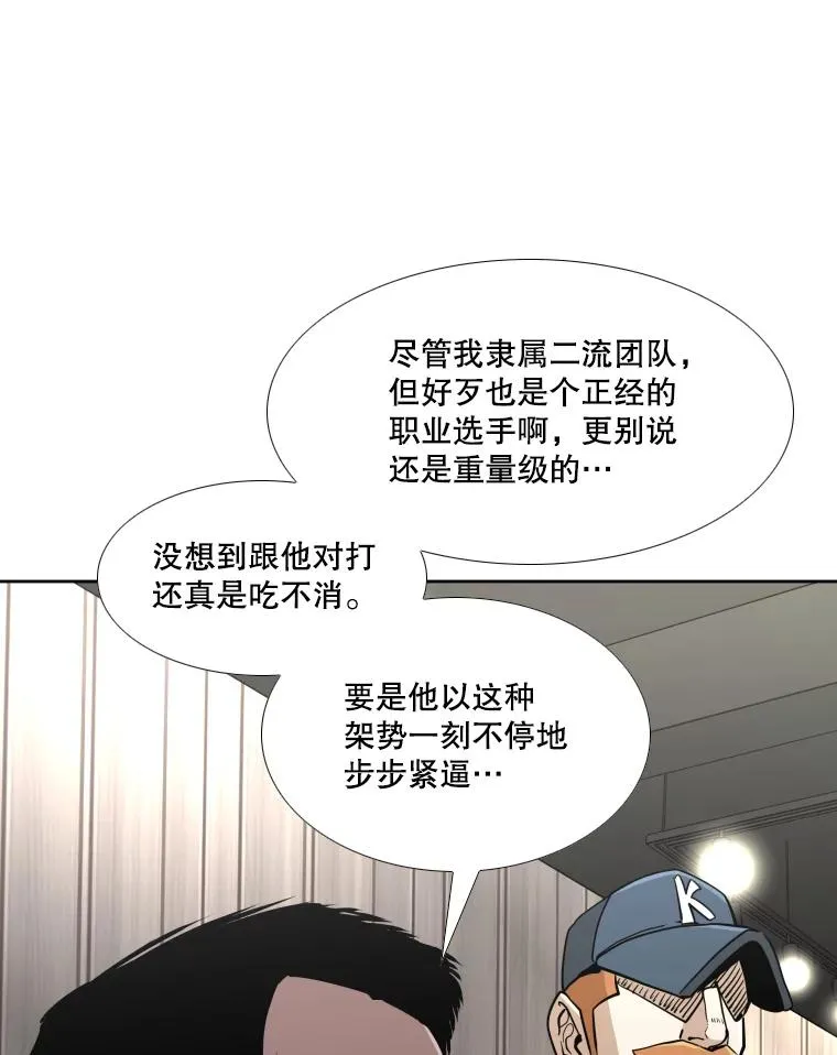 260.巴西利的优势 第82页