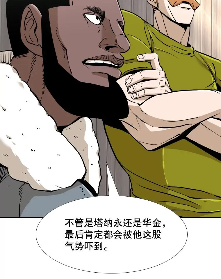 260.巴西利的优势 第83页