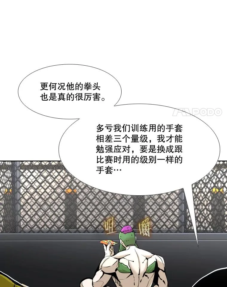 260.巴西利的优势 第84页