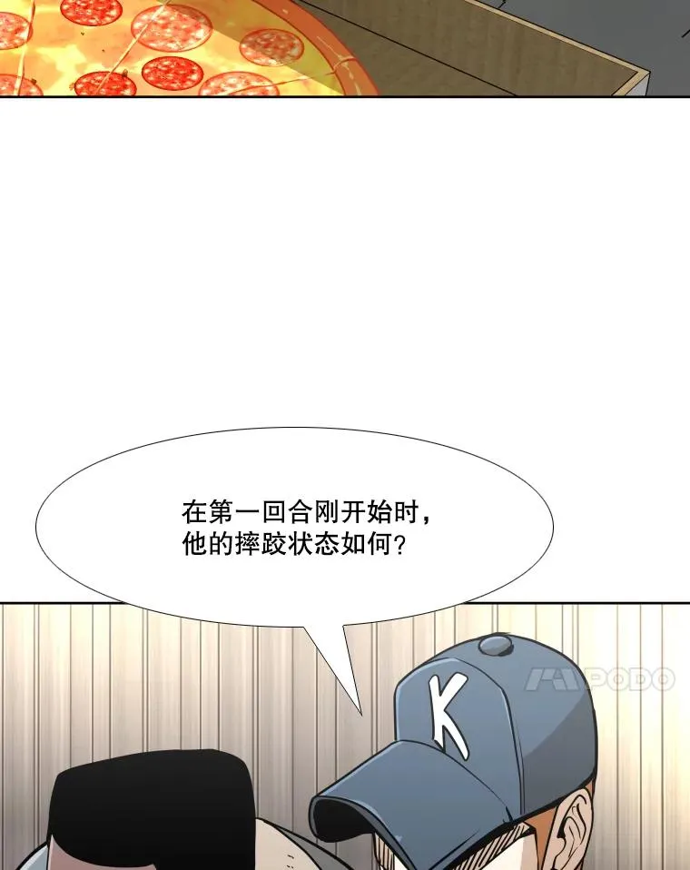 260.巴西利的优势 第87页