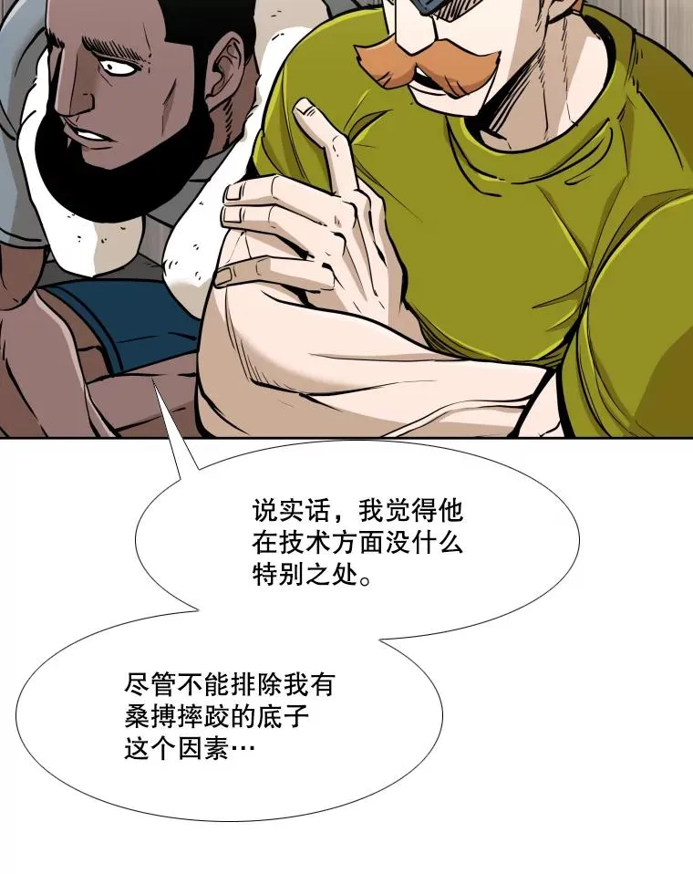 260.巴西利的优势 第88页