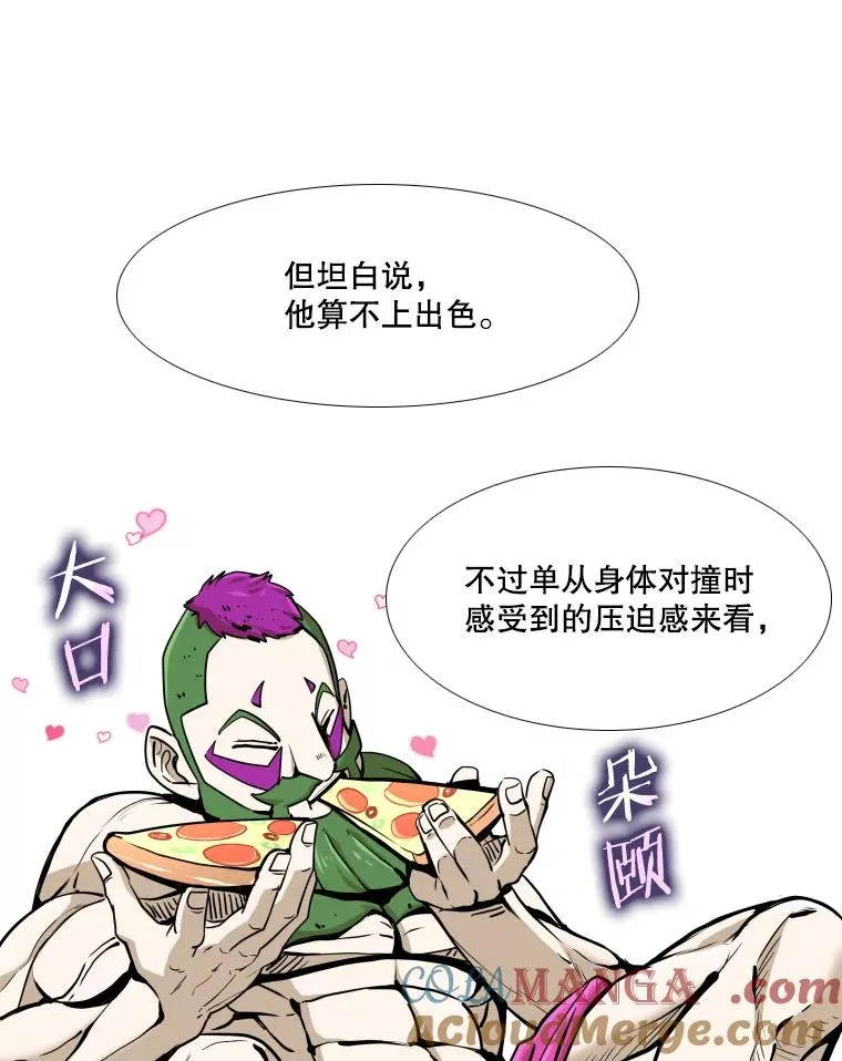 260.巴西利的优势 第89页