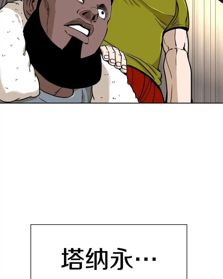 260.巴西利的优势 第92页