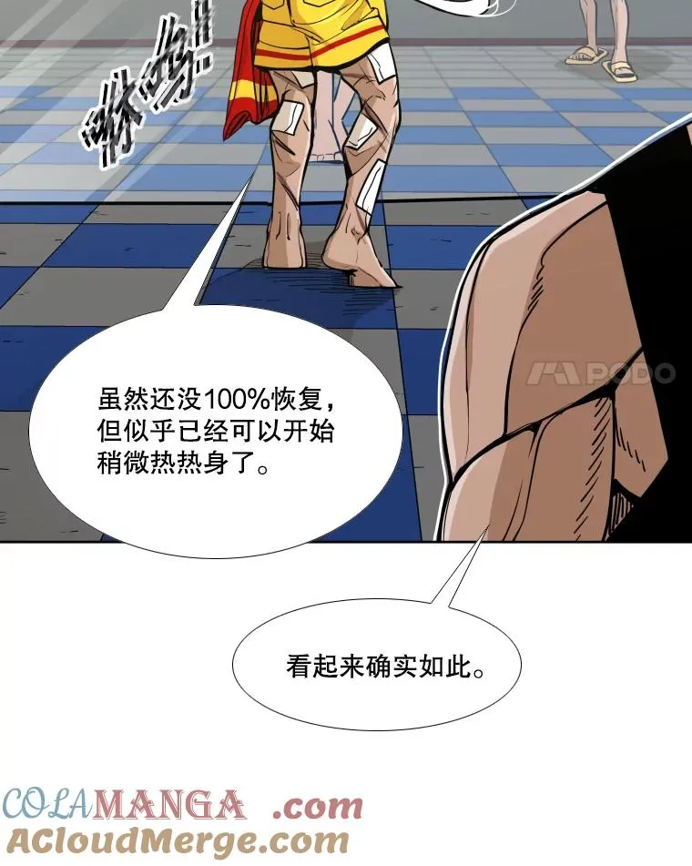 260.巴西利的优势 第101页