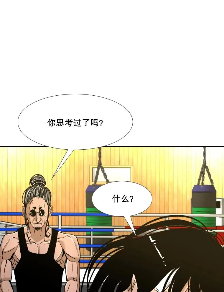 260.巴西利的优势 第102页
