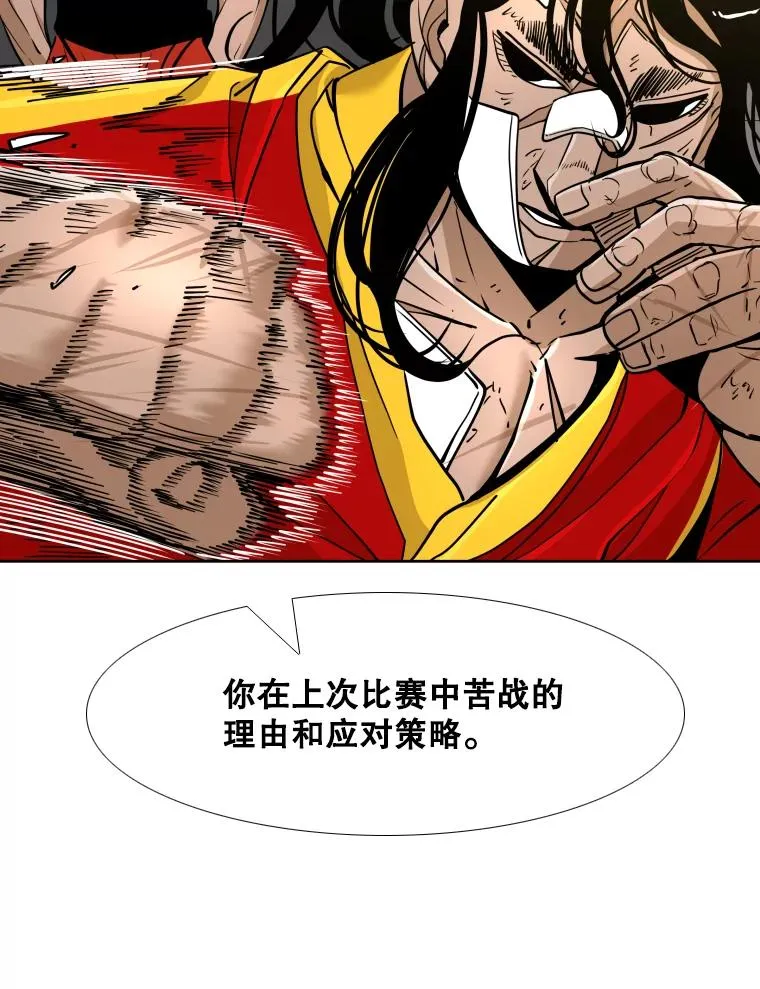 260.巴西利的优势 第103页