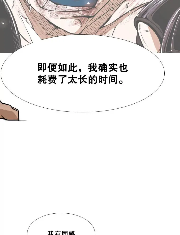 260.巴西利的优势 第107页