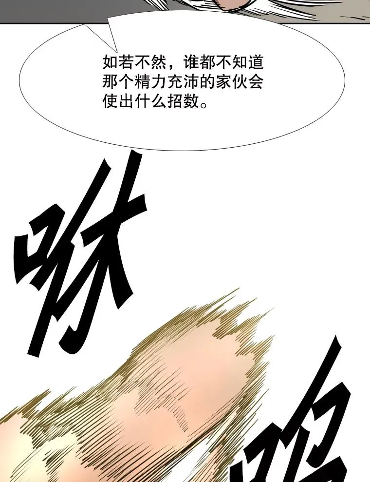 260.巴西利的优势 第110页