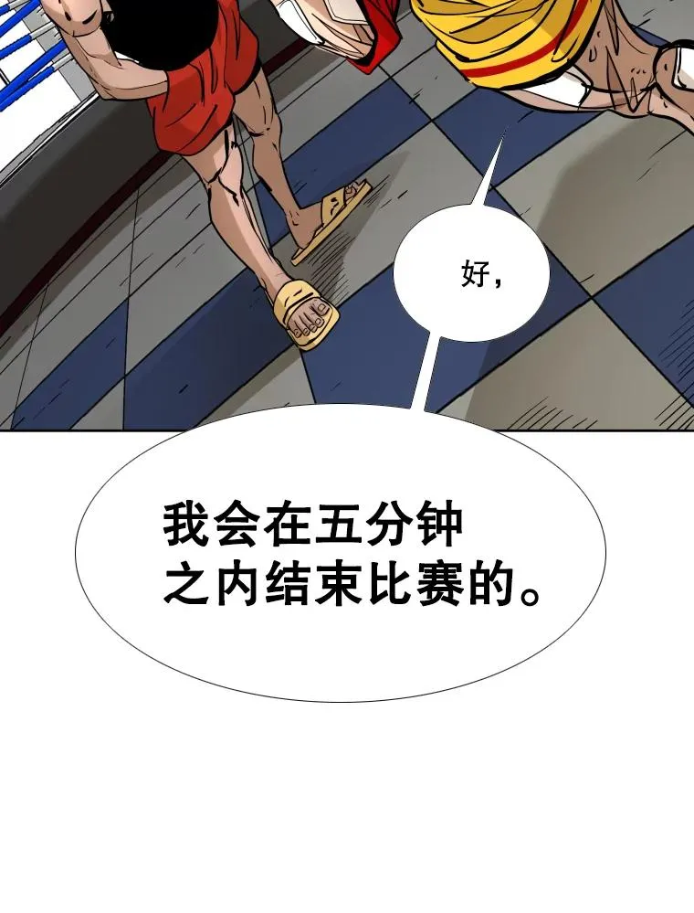 260.巴西利的优势 第112页