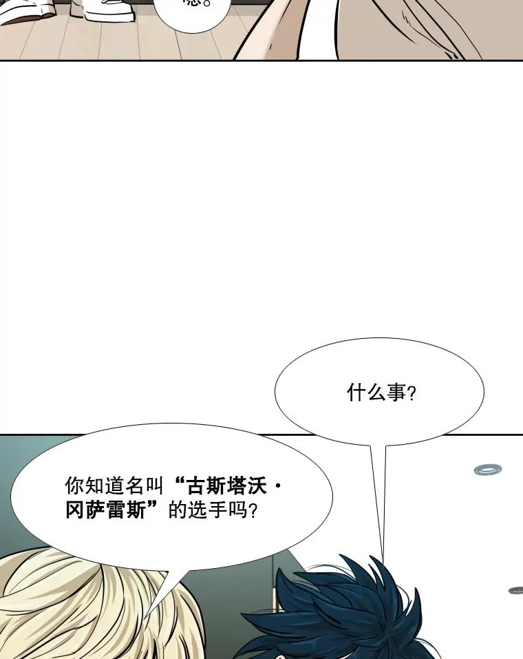 260.巴西利的优势 第116页