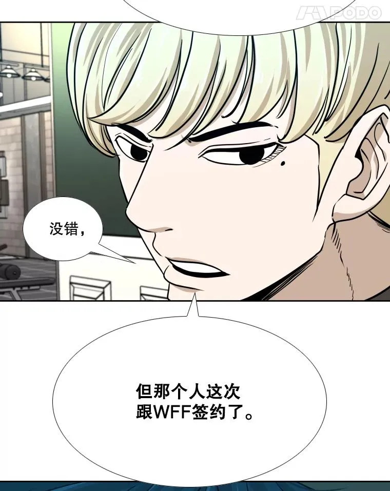 260.巴西利的优势 第118页