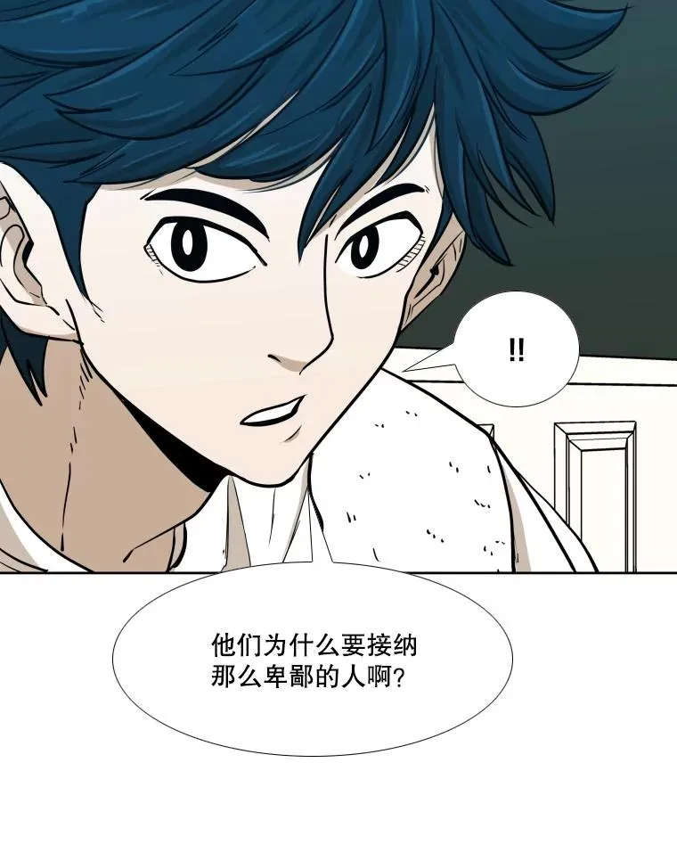 260.巴西利的优势 第119页