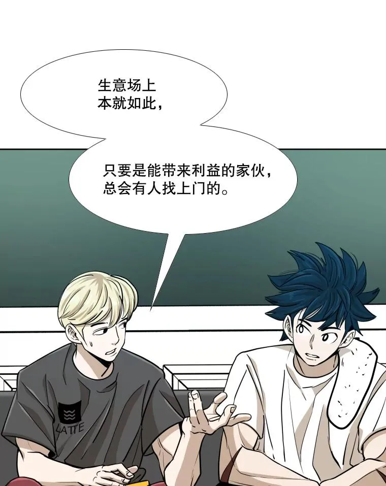 260.巴西利的优势 第120页