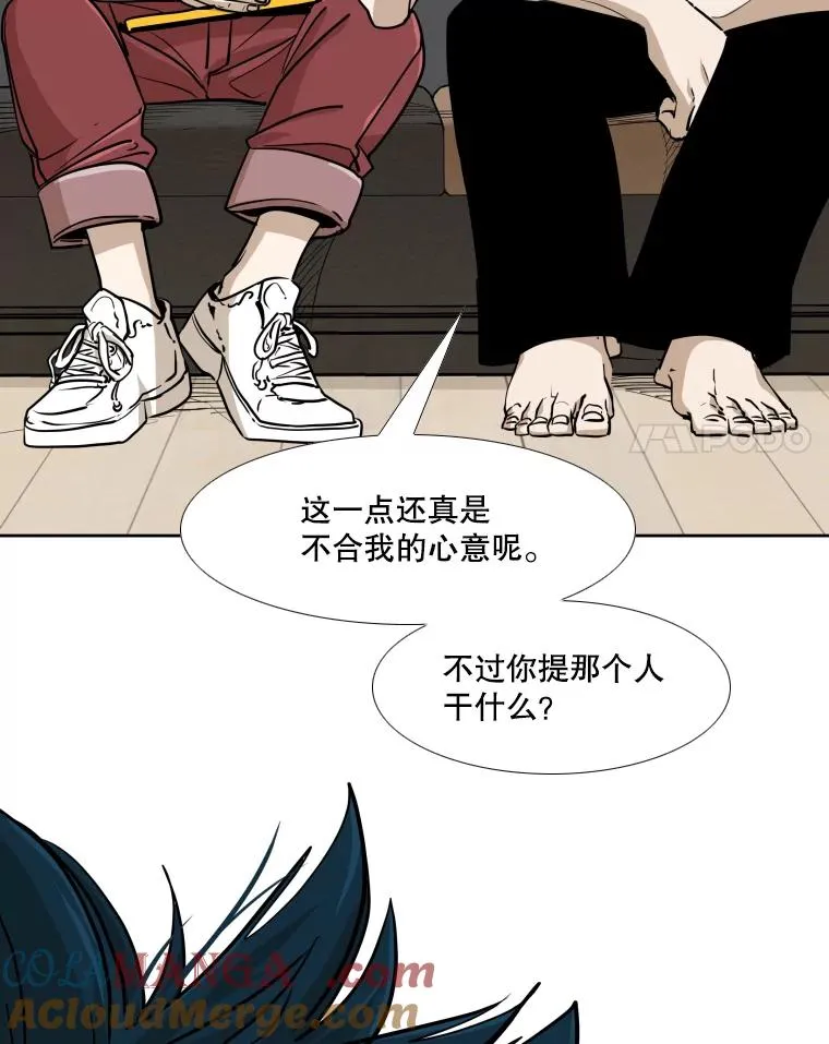 260.巴西利的优势 第121页