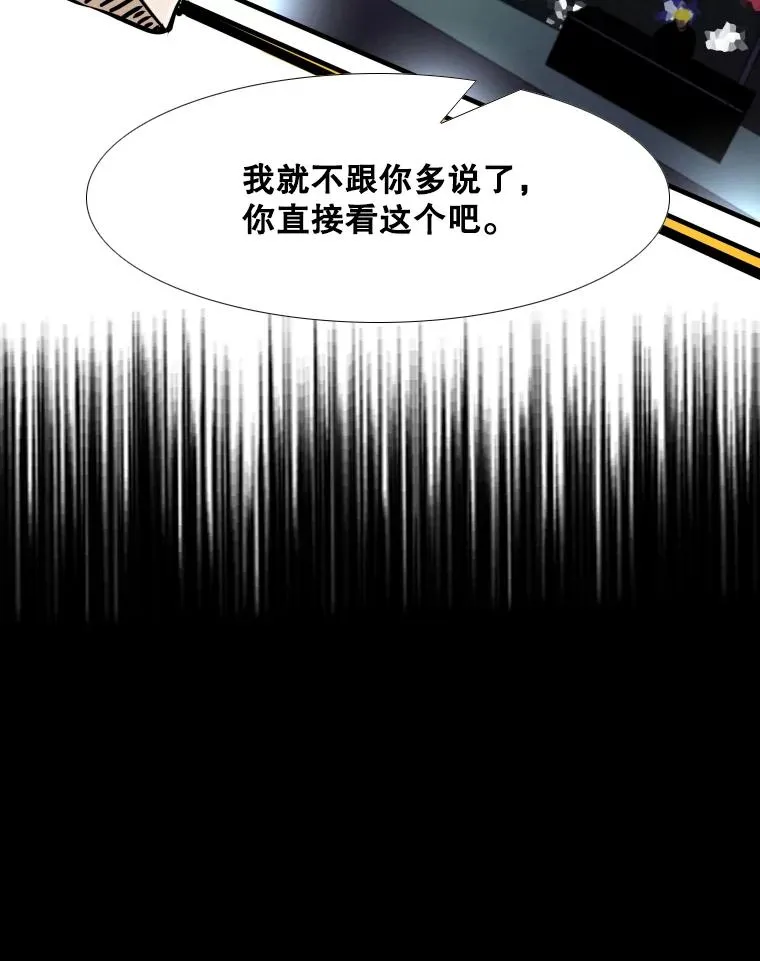 260.巴西利的优势 第123页