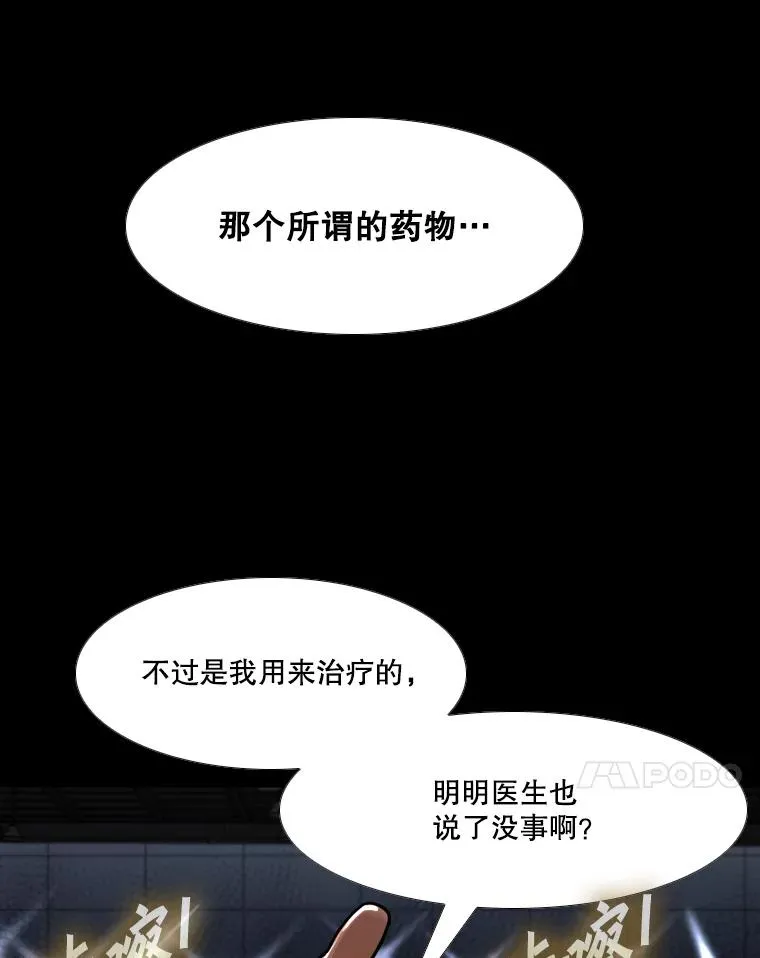 260.巴西利的优势 第124页