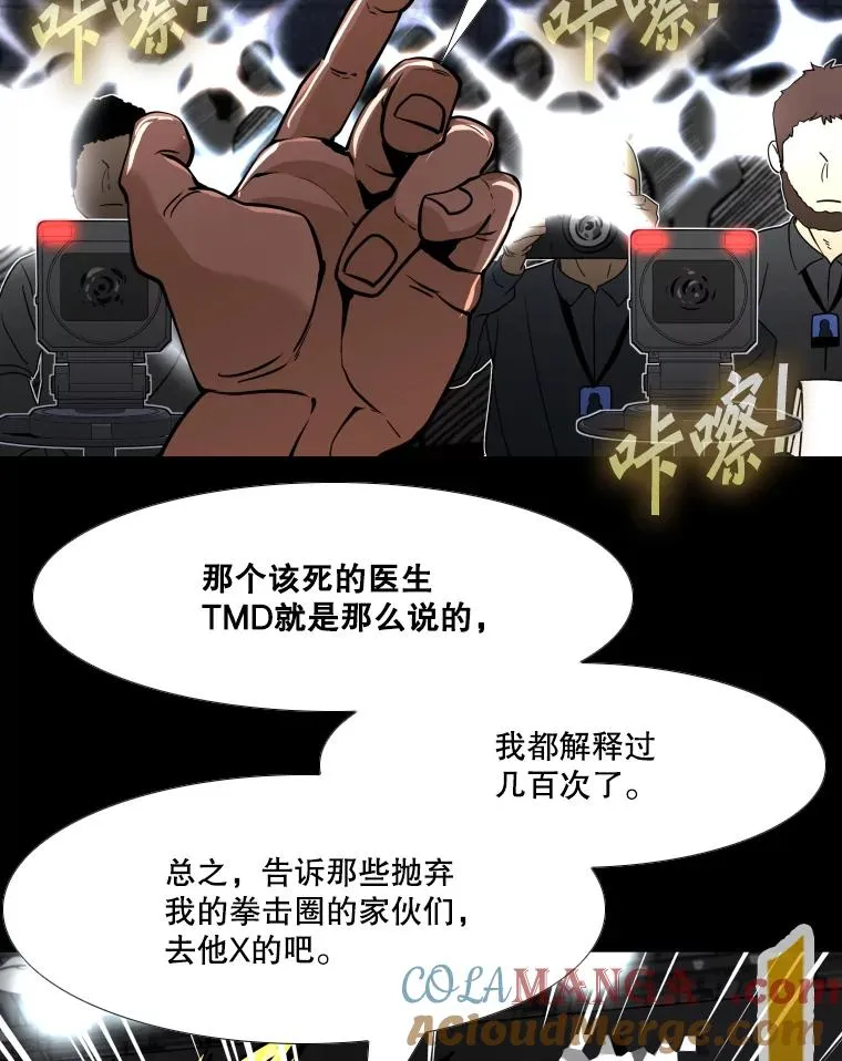 260.巴西利的优势 第125页