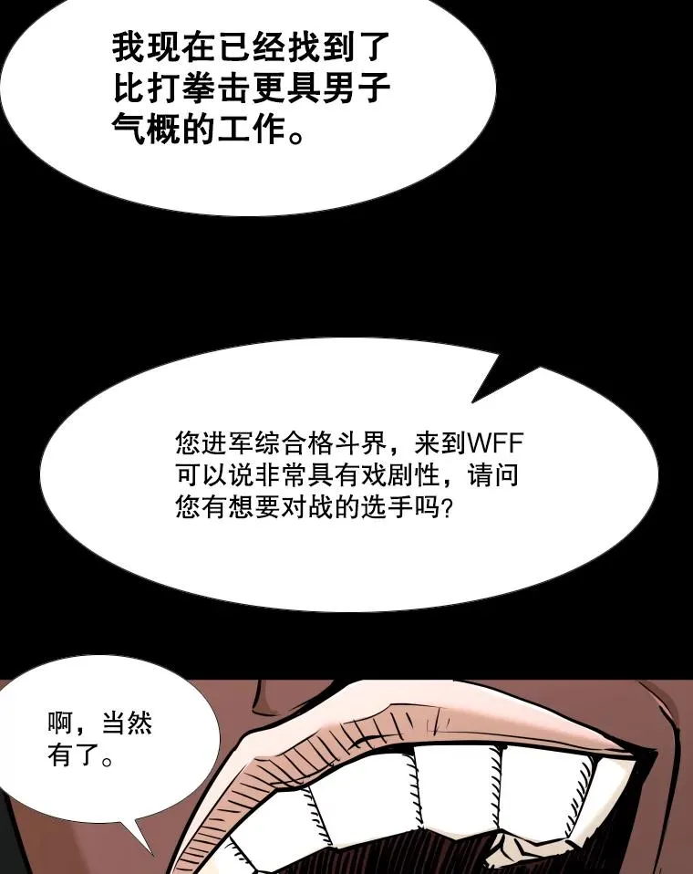 260.巴西利的优势 第127页