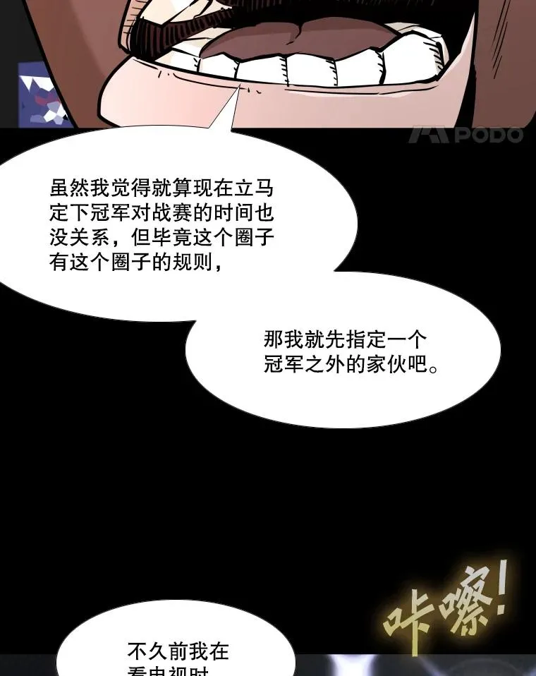 260.巴西利的优势 第128页