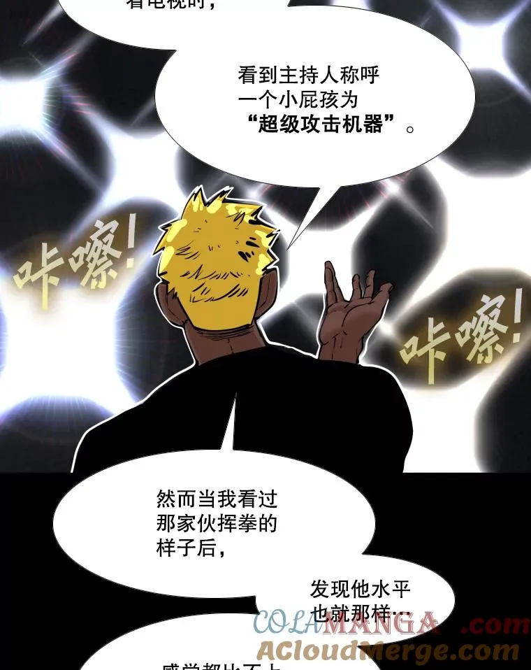 260.巴西利的优势 第129页