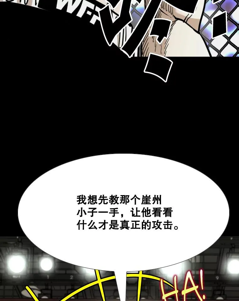 260.巴西利的优势 第132页