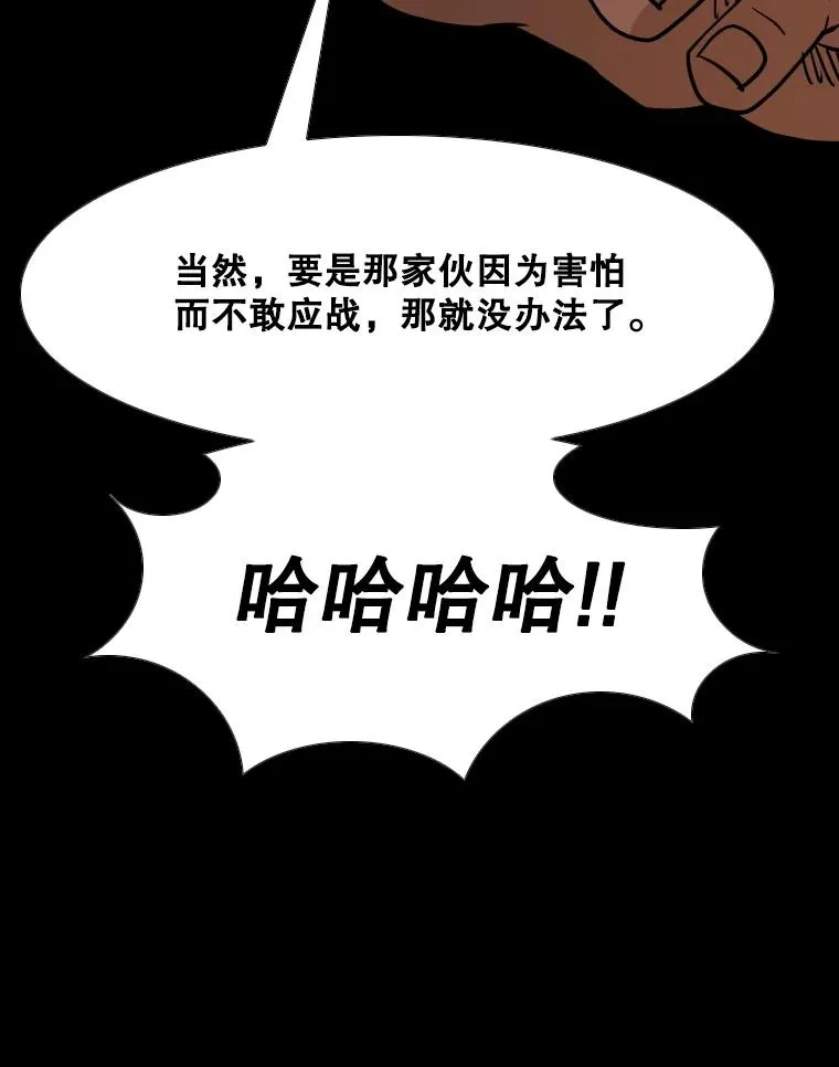 260.巴西利的优势 第134页
