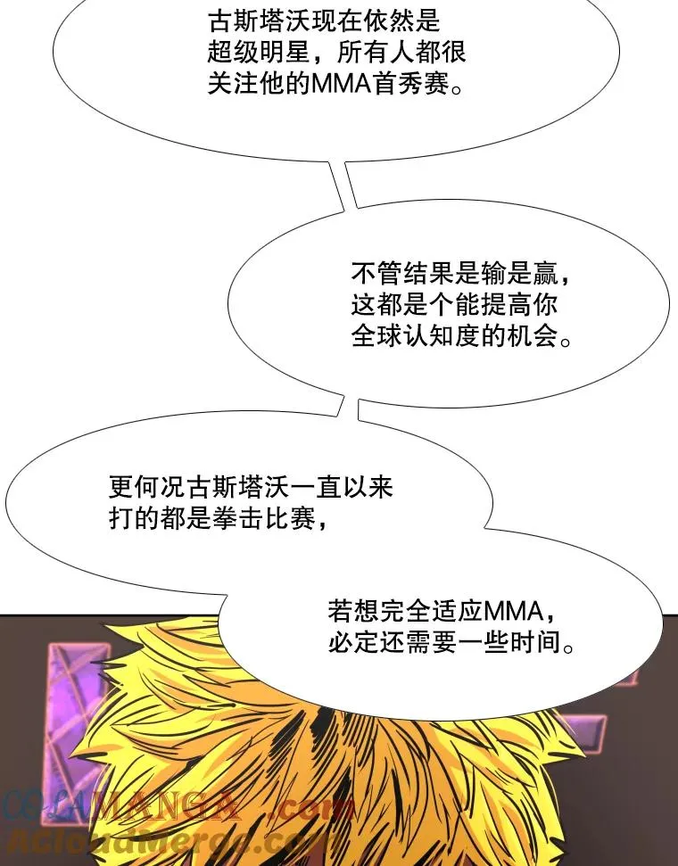 260.巴西利的优势 第137页
