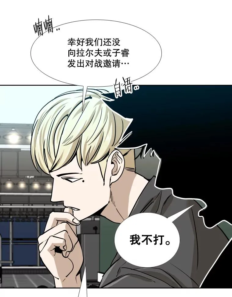 260.巴西利的优势 第139页