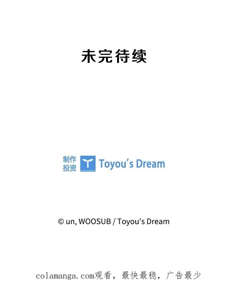 260.巴西利的优势 第142页