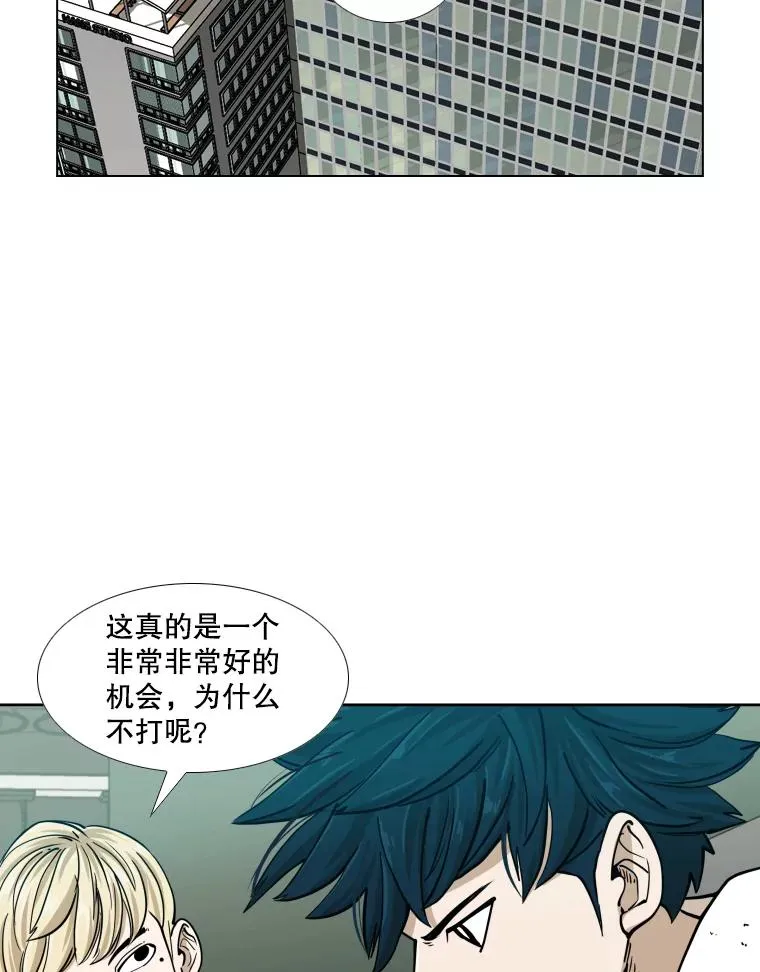 261.古斯塔沃的对战请求 第7页
