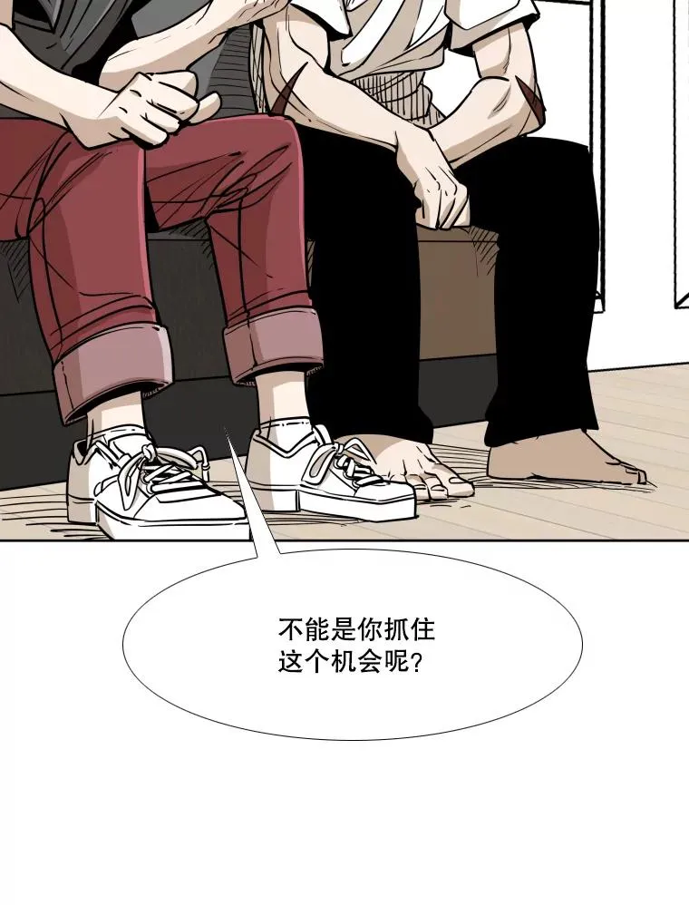 261.古斯塔沃的对战请求 第22页