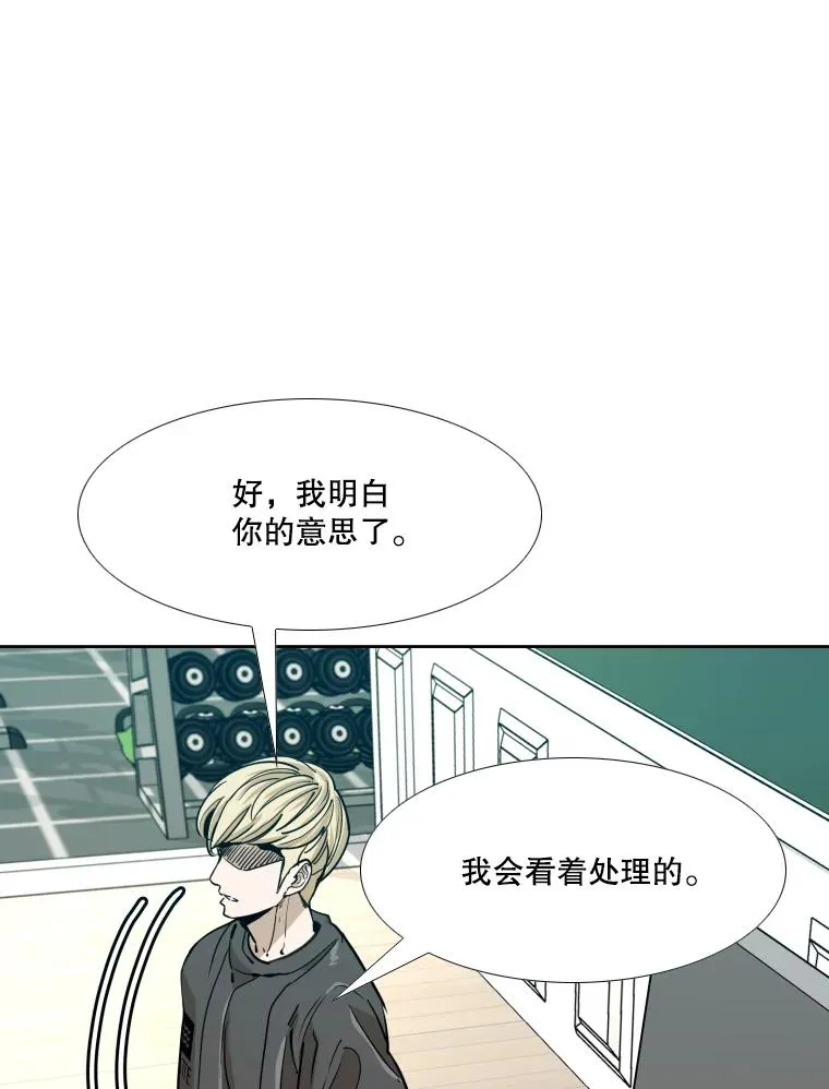 261.古斯塔沃的对战请求 第28页