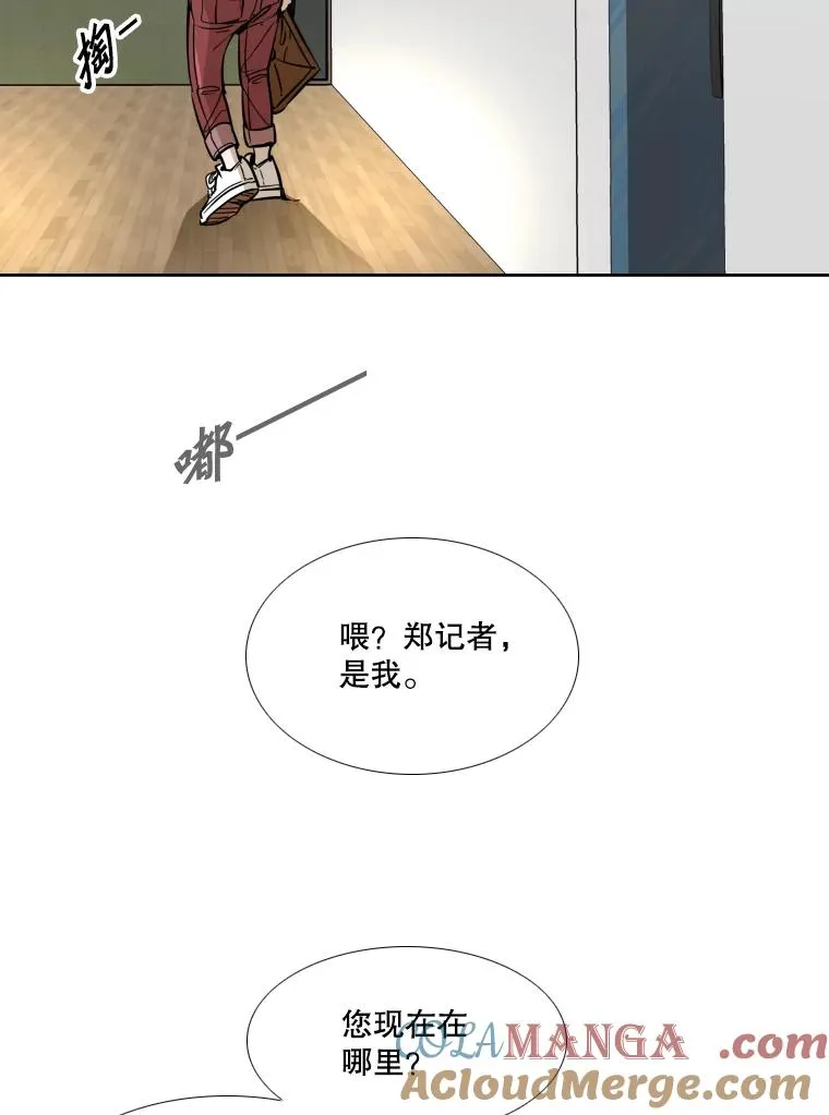 261.古斯塔沃的对战请求 第33页