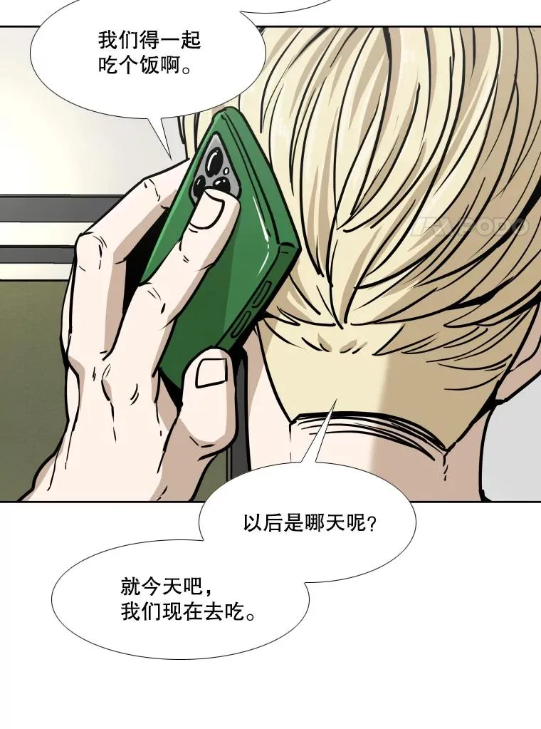 261.古斯塔沃的对战请求 第34页