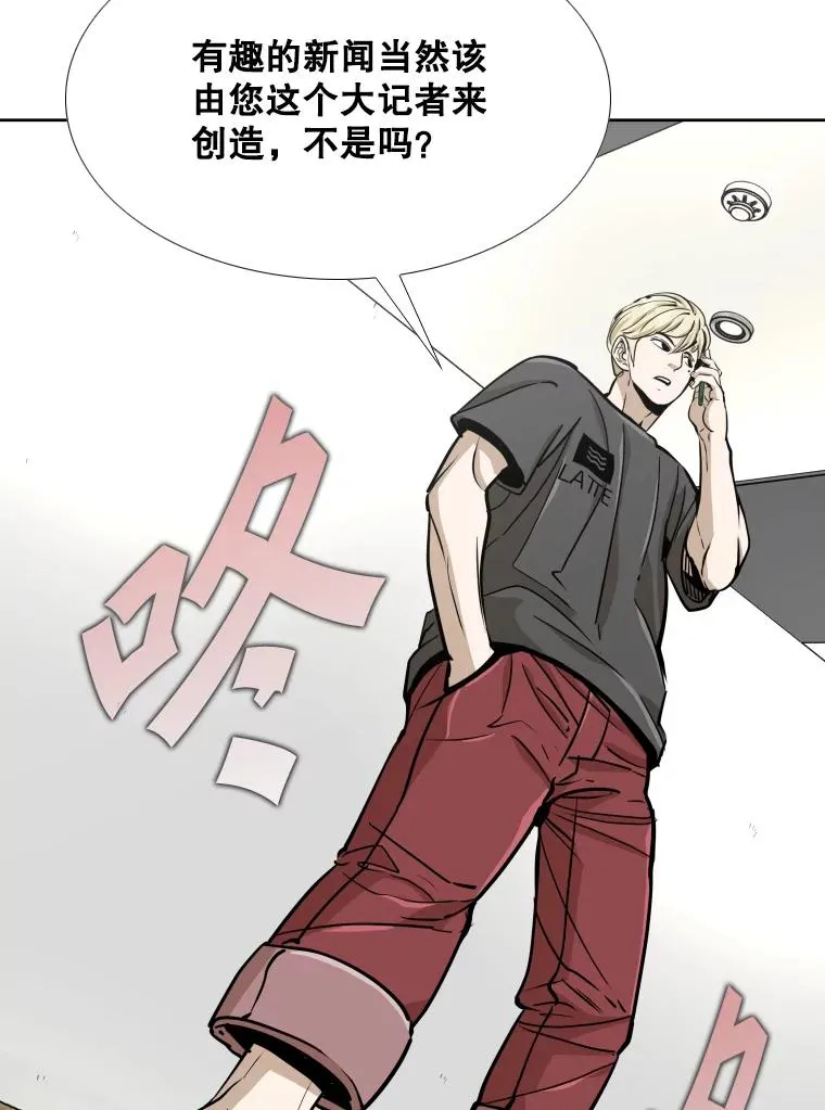 261.古斯塔沃的对战请求 第36页