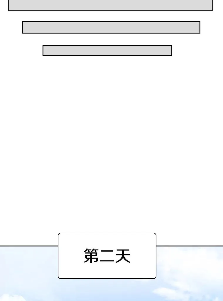 261.古斯塔沃的对战请求 第39页