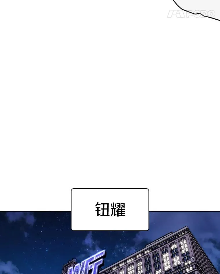 261.古斯塔沃的对战请求 第44页