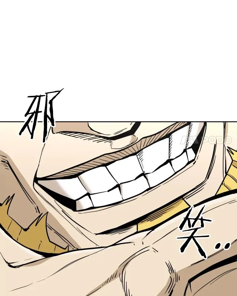 261.古斯塔沃的对战请求 第47页