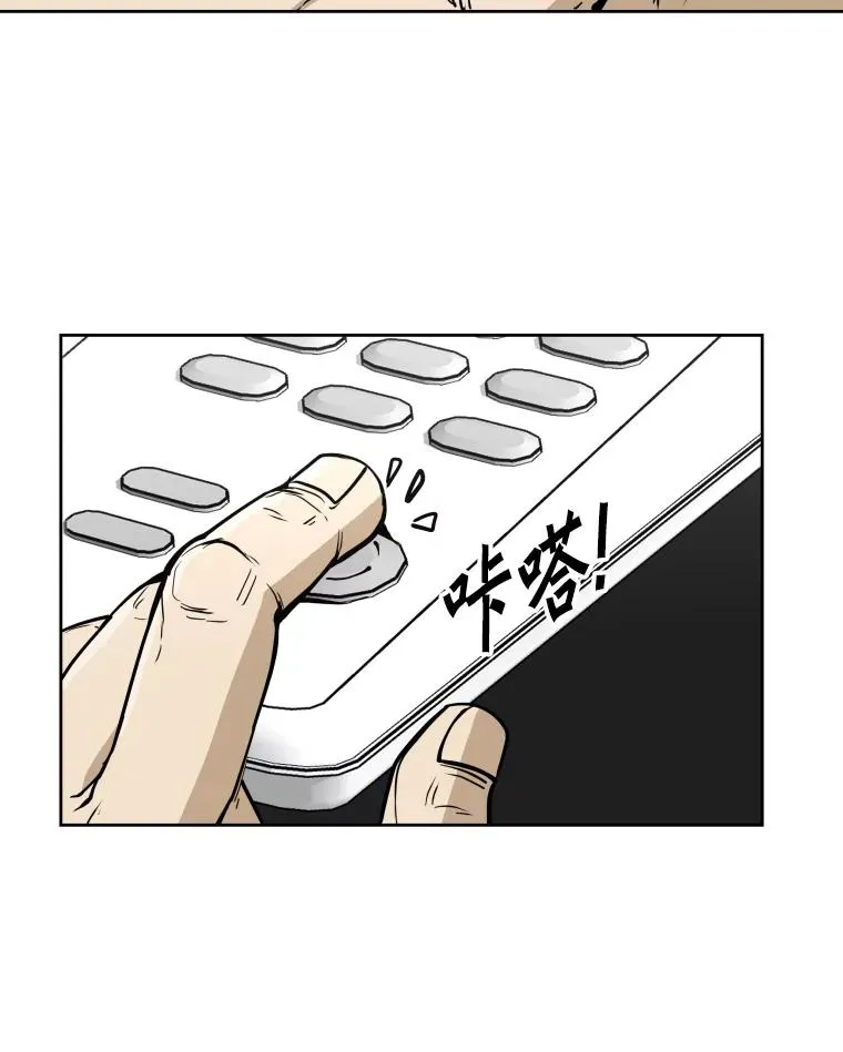 261.古斯塔沃的对战请求 第48页