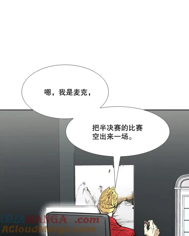 261.古斯塔沃的对战请求 第49页